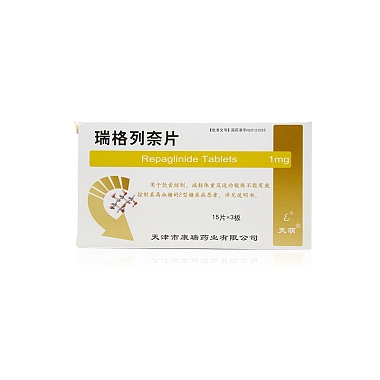 康瑞 瑞格列奈片