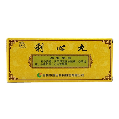 龙潭山 利心丸