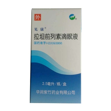 见康 拉坦前列素滴眼液