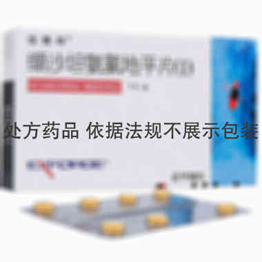 倍博特 缬沙坦氨氯地平片(Ⅰ) 7片 北京诺华制药有限公司