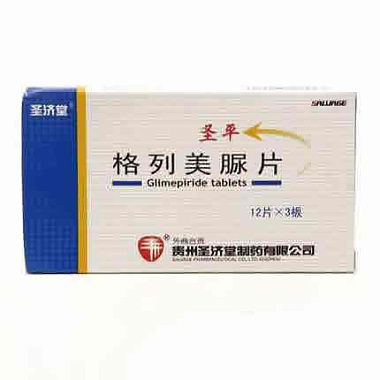 圣平 格列美脲片