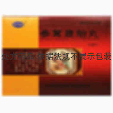 参茸鹿胎丸