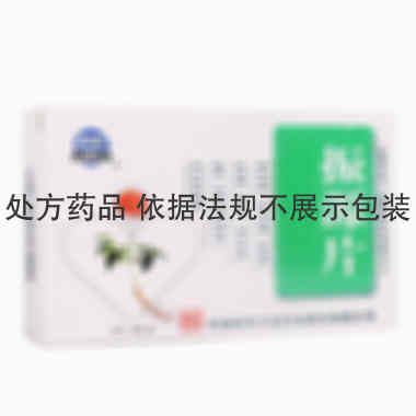 敖喜 振源片 12片*2板/盒 吉林省东北亚药业股份有限公司