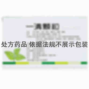 澳迩新 一清颗粒