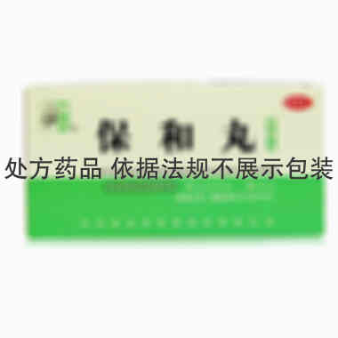 仲景 保和丸 200丸/瓶 仲景宛西制药股份有限公司