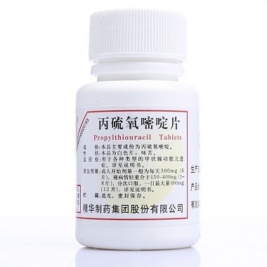 宁宁 丙硫氧嘧啶片