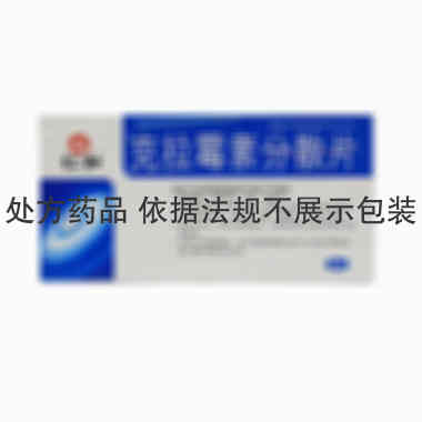 飞宇 克拉霉素分散片 0.25克×6片 江西制药有限责任公司
