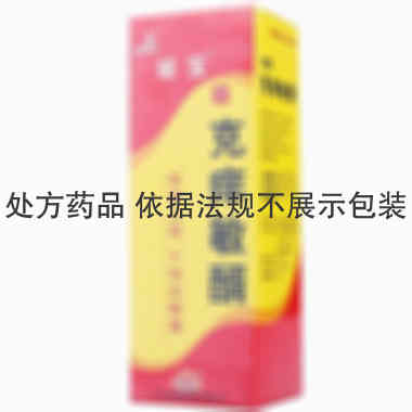克痒敏醑酊剂
