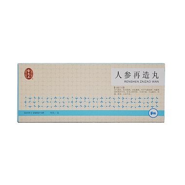 雷氏 人参再造丸