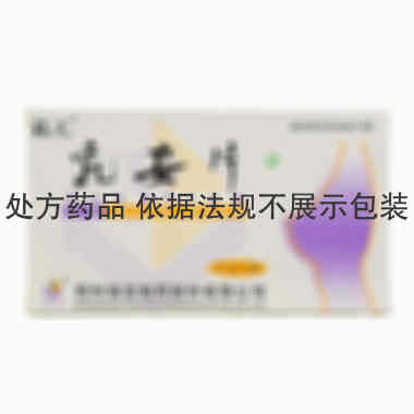 瑞龙 乳安片 0.3g*72片 郑州瑞龙集团制药有限公司