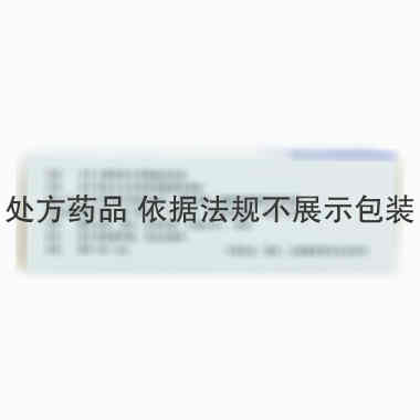 丙酸氯倍他索搽剂