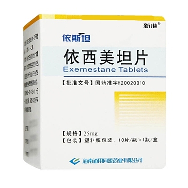 依斯坦 依西美坦片