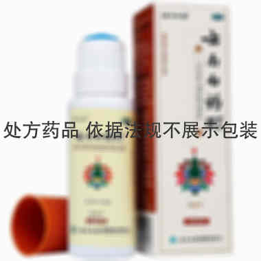 云南白药 云南白药酊 50ml/瓶 云南白药集团股份有限公司