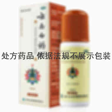 云南白药 云南白药酊 30ml/瓶 云南白药集团股份有限公司