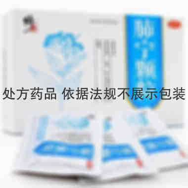 修正 肺宁颗粒