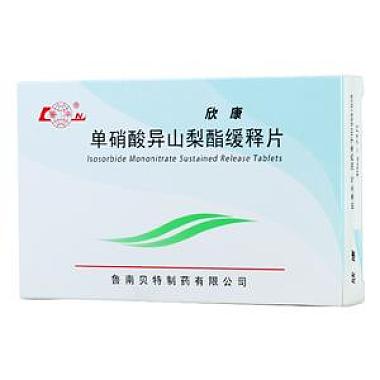 欣康 单硝酸异山梨酯缓释片