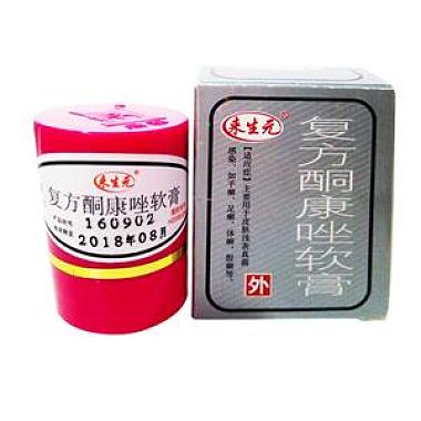 來生元 複方酮康唑軟膏 - 鼎泰藥業7g/瓶