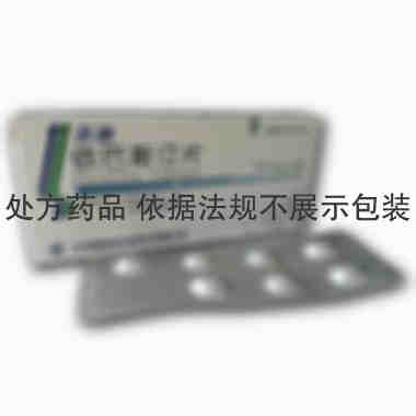 苏迪 依巴斯汀片 - 江苏联环10mgx14片/瓶