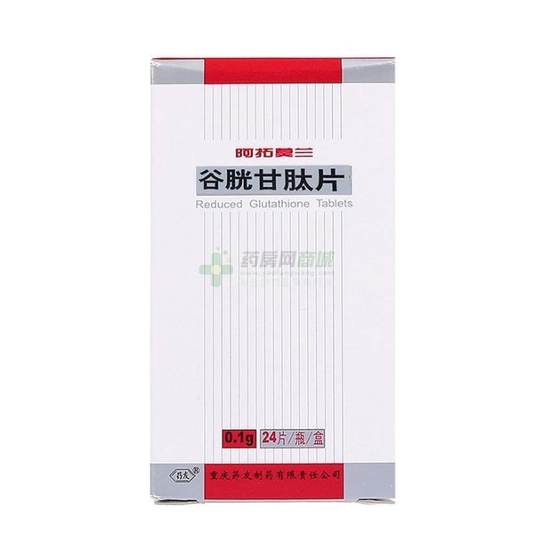 阿拓莫蘭還原型谷胱甘肽片01gx24片瓶