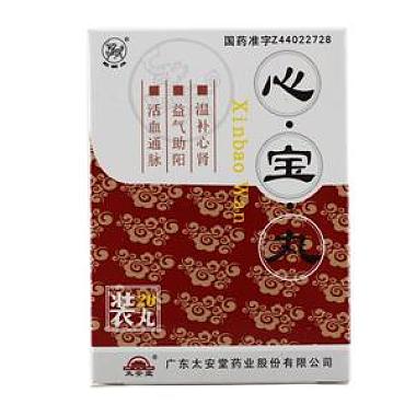 太安堂 心宝丸