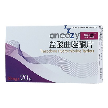 舒绪 盐酸曲唑酮片