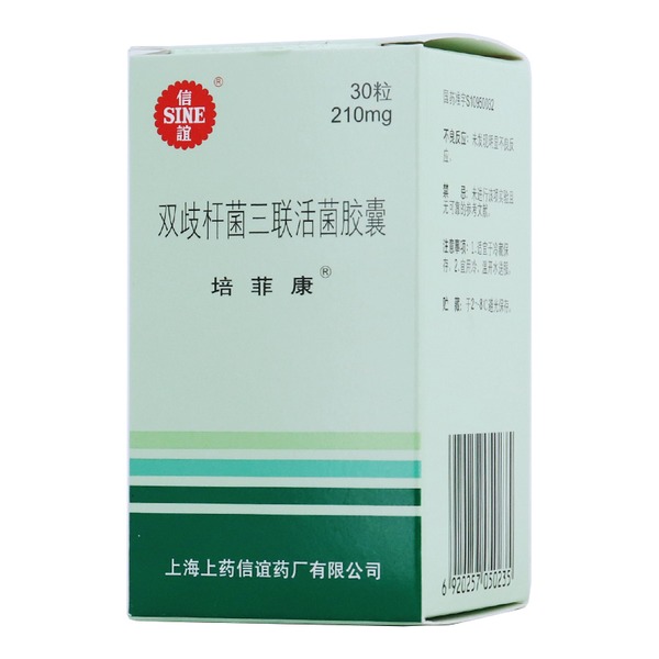 培菲康 双歧杆菌三联活菌胶囊 0.21gx30粒/瓶