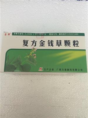 复方金钱草颗粒 金钱草颗粒 3gx30袋/盒