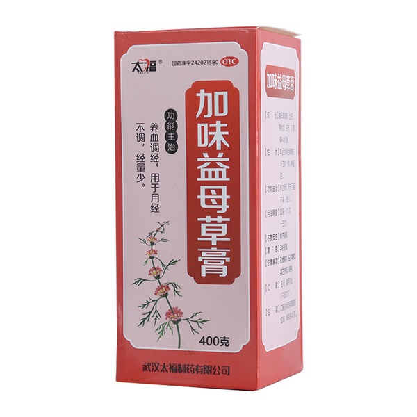 太福 益母草膏 400g/瓶