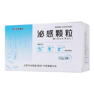 泌感颗粒 泌感颗粒 12gx8袋/盒