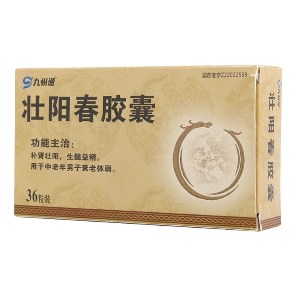 九州通 壯陽春膠囊 0.3gx12粒x3板/盒