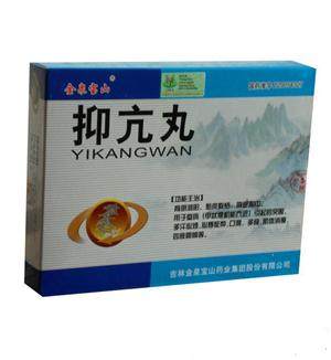 金泉宝山 抑亢丸