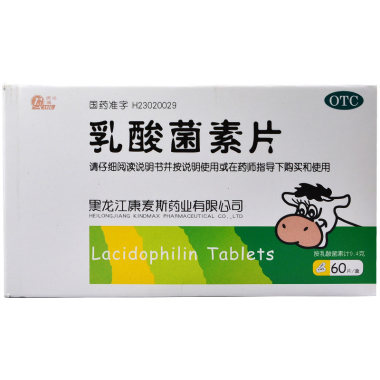 庆瑞 乳酸菌素片 0.4克x12片x5板/盒 黑龙江康麦斯药业有限公司
