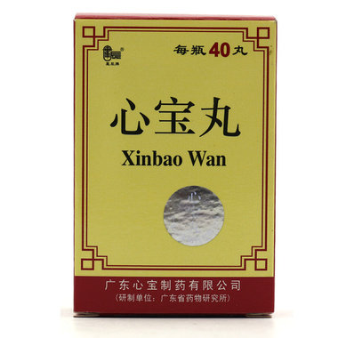 星辰牌 心宝丸