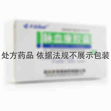 多泰 脉血康胶囊 0.25gx12粒x4板/盒 重庆多普泰制药有限公司
