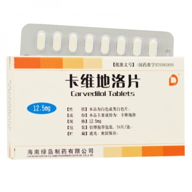 绿岛 卡维地洛片