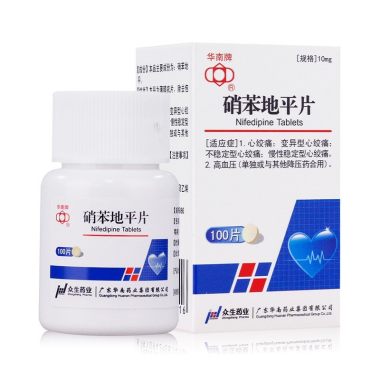 华南 硝苯地平片