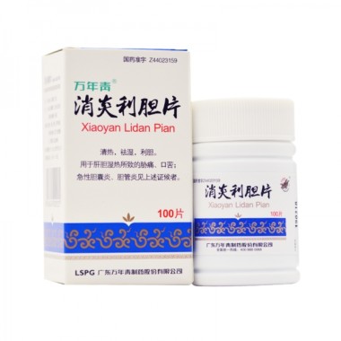 万年青牌 消炎利胆片