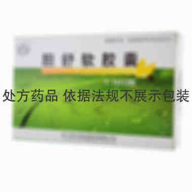 珍珠制药 胆舒软胶囊 0.3克x12粒x2板/盒 四川科伦药业股份有限公司
