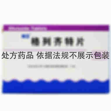 海王 格列齐特片 80毫克×60片 深圳海王药业有限公司