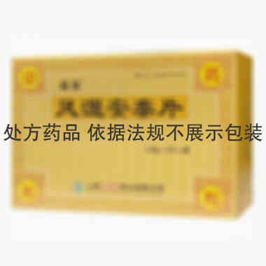 藏藤 风湿安泰片 0.28克×12片×2板 山西仁源堂药业有限公司