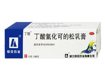 丁轻 丁酸氢化可的松乳膏 10g:10mg/支 湖北恒安药业有限公司