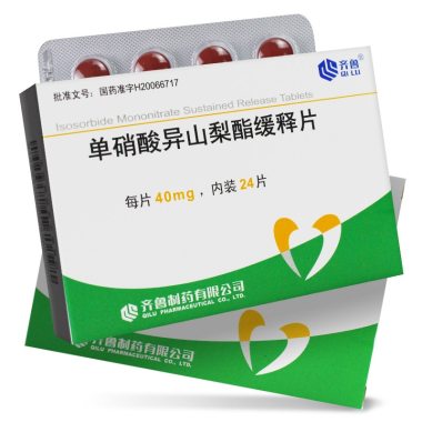 齐鲁 单硝酸异山梨酯缓释片