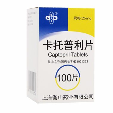乐宁 卡托普利片