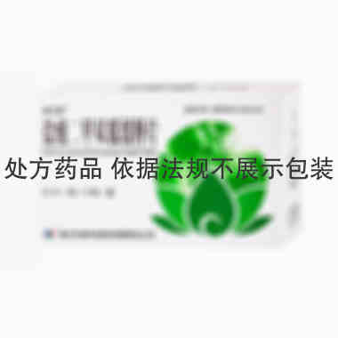 德艾欣 盐酸二甲双胍缓释片 0.5g*10片*3板 重庆科瑞南海制药有限责任公司