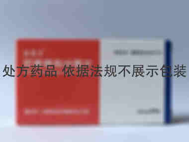 新格非 尼美舒利分散片 50毫克×24片 西安天一秦昆制药有限责任公司