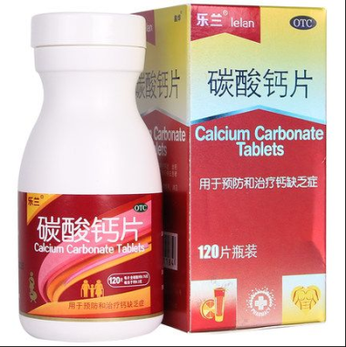 乐兰 碳酸钙片 0.75g*120s 珠海同源药业有限公司