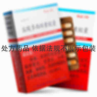 林梅青 盐酸多西环素胶囊 0.1gx12粒/盒 广州柏赛罗药业有限公司