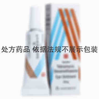 典必殊 妥布霉素地塞米松眼膏 3.5克 西班牙ALCON CUSI s.a.