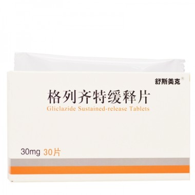 云鹏 格列齐特缓释片