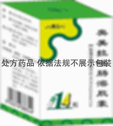 湘江 奥美拉唑肠溶胶囊 20毫克×14粒 珠海润都制药股份有限公司
